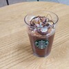 スターバックス・コーヒー 青葉台東急スクエア店