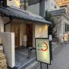 黒毛和牛焼肉 肉處 きっしゃん 西中島総本店