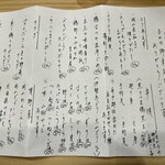 炭火焼鶏 ぱんださん - 