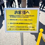 ラーメンショップ - 