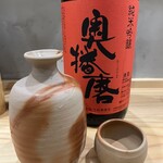 炭火焼鶏 ぱんださん - 