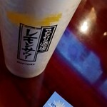 ワッツアップ - 