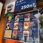 ルーキーズキッチン 道の駅ニセコビュープラザ店 - 