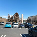 ラーメンショップ - 