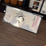 天むす処けしき. - 