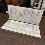 天むす処けしき. - 