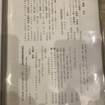 泳ぎとらふぐ活蟹料理 あじ平 - 