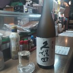 味の蔵どんつく - 久保田萬寿純米大吟醸