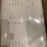 泳ぎとらふぐ活蟹料理 あじ平 - 