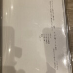 泳ぎとらふぐ活蟹料理 あじ平 - 