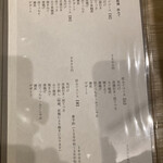 泳ぎとらふぐ活蟹料理 あじ平 - 