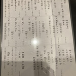 泳ぎとらふぐ活蟹料理 あじ平 - 