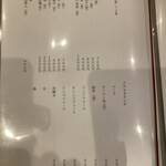 泳ぎとらふぐ活蟹料理 あじ平 - 