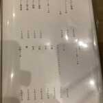 泳ぎとらふぐ活蟹料理 あじ平 - 