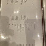 泳ぎとらふぐ活蟹料理 あじ平 - 