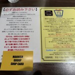 塩生姜らー麺専門店 MANNISH 淡路町本店 - 