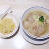 らーめん 鱗  - 20250210塩らーめん・やきめしセット