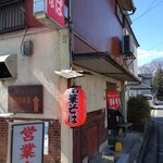 中華亭本店 - 