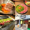  高知から来た焼肉屋