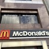 マクドナルド 下田駅前店