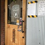 ストライク軒 - 