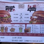 ヘンリーズバーガー 自由が丘 - 