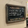 はるかなるカレー 名古屋
