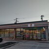 セブンイレブン 古川穂波７丁目店
