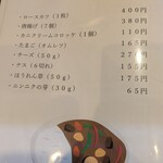 キャラウェイ - 