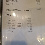 キャラウェイ - 