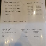 キャラウェイ - 