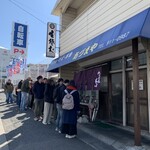 あづまや - 退店後