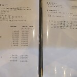 キャラウェイ - 