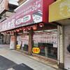 魚庭本店