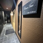 馳走かかしや - 外観