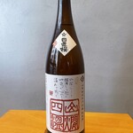 麺ハチイチ/81 NOODLE BAR - 