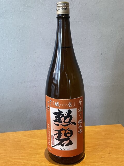 麺ハチイチ/81 NOODLE BAR - 吉祥寺/ラーメン | 食べログ