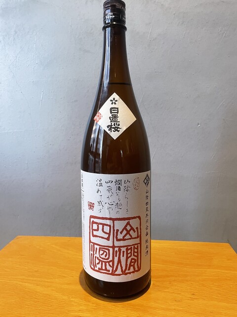 麺ハチイチ/81 NOODLE BAR - 吉祥寺/ラーメン | 食べログ