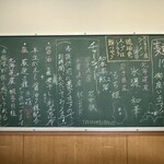 手打ち 蓮 - こだわり