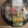 ローソン H世田谷喜多見一丁目店