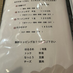 くんむる食堂 サンギュ - 