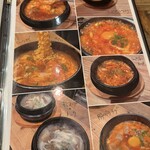 くんむる食堂 サンギュ - 