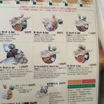 エベレスト・カレー - 