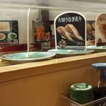 Kappasushi - 