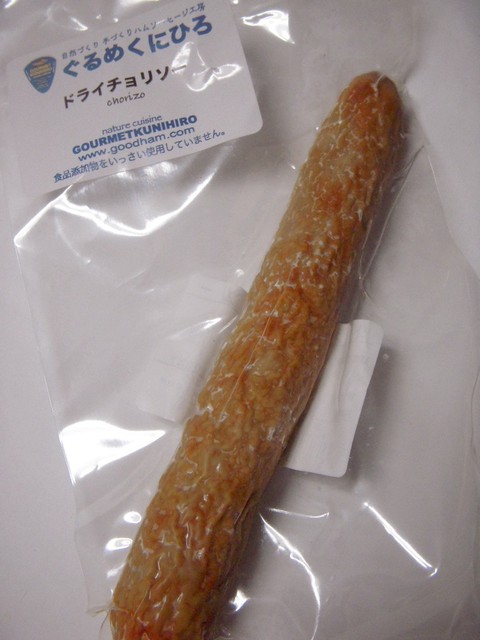 ぐるめくにひろ 井荻 その他 食べログ ぐるめくにひろ 井荻 その他 食べログ