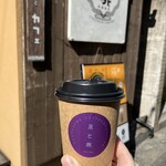 スパイスカリー 大陸 - 