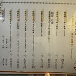 とんかつ いわい - 