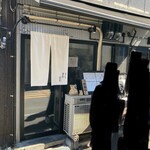 特撰ひやむぎ きわだち - 