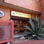 狛犬 hug me - 間借り先のライオンシェア外観。