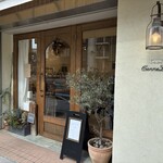 パティスリーカヌリエ - 